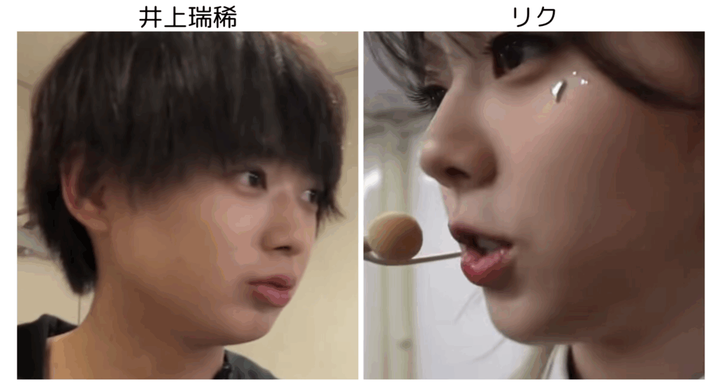 井上瑞稀